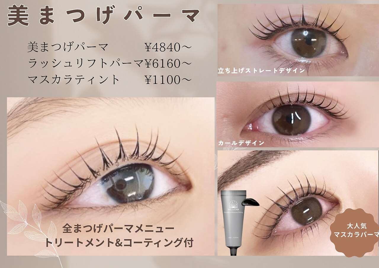 ディーズサロン(D's SALON)｜ホットペッパービューティー