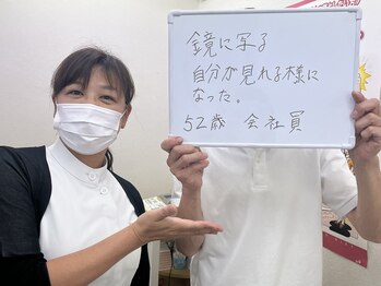 シュプリーム/鏡を見れるようになった!