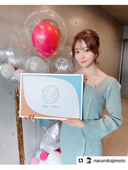 フローフシ∞/モデルnarumi様