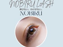 『濃く太く長く、リスクなく伸ばす』を叶えるNOBIRU LASH導入♪