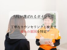 陽だまり整体院の雰囲気（一人一人にあった施術を提供するため痛みの原因を徹底分析！）
