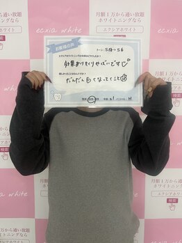 エクシア 伊勢店 サロンルナ/