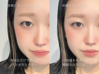 ディアリリー 宇都宮店(Dia Lily.)/アイブロウデザインワックス