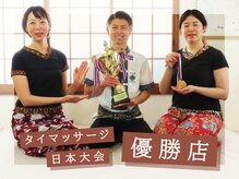 リラリラ 浅草店