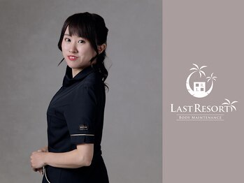 ラストリゾート/