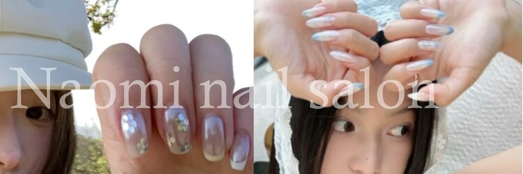 ナオミ 新宿店(Naomi)のサロンヘッダー