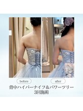 エスプレッソ(espresso,)/【1ヶ月間でも変われる】