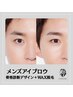 《眉毛》アイブロウスタイリング (骨格診断デザイン+WAX脱毛) ¥3,300(税込)
