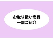 エヌフェイシャル(N.facial)/