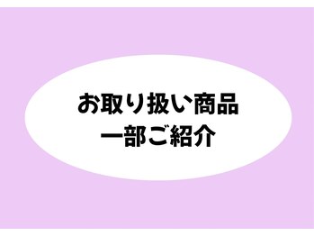 エヌフェイシャル(N.facial)/