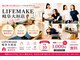 ライフメイク 岐阜大垣店(LIFEMAKE)の写真