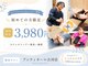 アンティオール 古河店の写真
