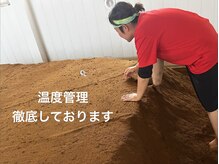 元気酵素風呂 久米南店の雰囲気（汗をかきにくい人にもおすすめ◎）