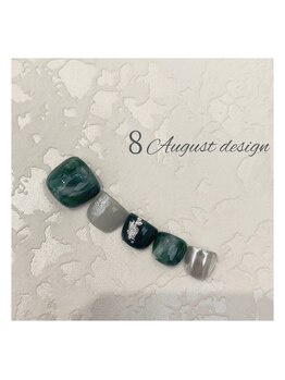 8月定額キャンペーン