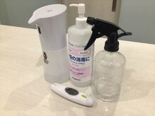 トレーニングスペースアロー 経堂/感染対策