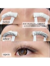 ビューティサロン シュクレ 栄店(beauty salon shucre)/フサフサの仕上がりに♪