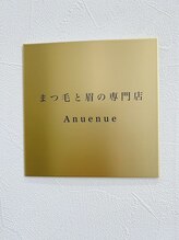 アヌエヌエ(Anuenue)/Anuenue 3階看板