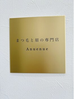 アヌエヌエ(Anuenue)/Anuenue 3階看板
