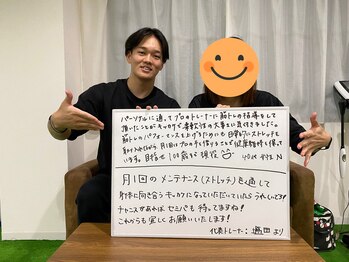 フェイバー(Favor)/お客様の口コミ：40代：女性