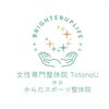 整体院 トトノウ(TotonoU)のお店ロゴ