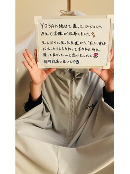 ヨサパーク グランス(YOSA PARK glans)/お客様のお声