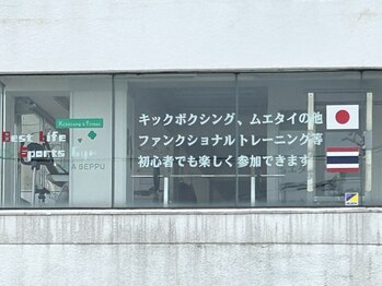 ベスト ライフ スポーツ ジム(Best Life Sports Gym)/