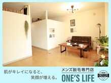 ワンズライフ(ONE‘S LIFE)/【内観】