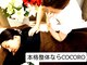 ココロ整体院 本店(COCORO)の写真