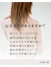 【夏割☆】ボディトリートメント90分+ヘッド10分 計100分全身トータルケア！