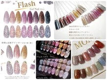 リシエル ネイル アンド アイラッシュ 新琴似店(RiCIEL)