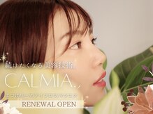 カルミア アイ(CALMIA., eye)