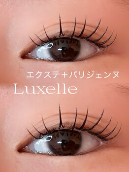 リュクゼール(Luxelle)/