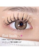 ユーアイ 熊本下通店(Yuueye)/束間マツエク/まつエク/パリエク