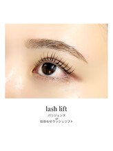小牧まつげ/【ラッシュリフト各種】