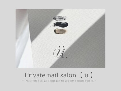Private nail salon【 u 】の写真