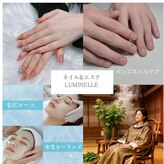 ルミネル 名古屋新栄(Luminelle)