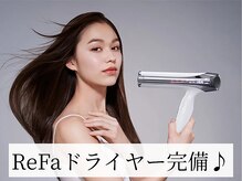 エステティックティアリィ サンマルシェ高蔵寺店(TiARY)の雰囲気（パウダースペース2席完備！リファドライヤー貸出♪）