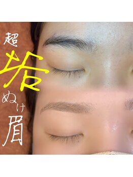 ラグゼ 高林店(Luxxe)の写真/リピート多数☆朝のメイクが超時短!【アイブロウWAX+黄金比・美眉スタイリング☆似合わせメイク付き】