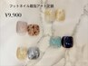 【フットネイル】フット親指アート定額ネイル〈初回〉¥8,910〈再来〉¥9,900