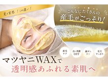 アンベリール(Embellir)