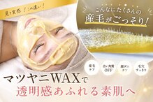 アンベリール(Embellir)