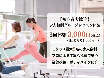 スタジオトゥーユー 大阪北浜店(STUDIO TOU)の写真