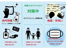 施術の流れ★男女大歓迎★痩身 ハイパー、キャビ、小顔、全身アロマリンパ、整体、足裏などコースがあり