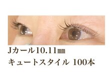 シルフ 石橋店(Sylph)/キュートスタイル