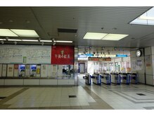 プライマル(PRIMAL)/モノレール天王洲アイル駅
