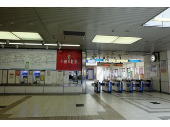 プライマル(PRIMAL)/モノレール天王洲アイル駅