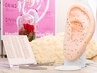 【ご紹介の方限定】カウンセリング＋耳つぼ施術　￥3,080→￥０