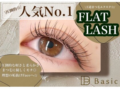 ベーシック 相模大野店(Basic)の写真