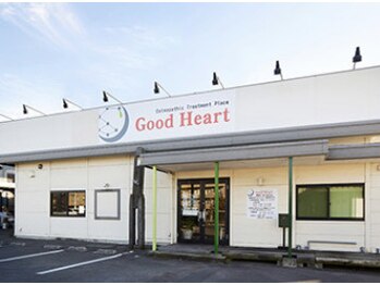 グッドハート(Good Heart)