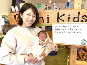 ミチ 整体サロン(michi)/